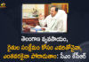 Allocate 50:50 Krishna water for AP TS, AP-TS Water Disputes, CM KCR Held High Level Review Meeting on Irrigation Department, CM KCR Review, CM KCR Review on Irrigation Department, Irrigation Department, KCR High Level Review meeting, Krishna Water Disputes Tribunal, Mango News, Telangana AP Water Disputes, Telangana Chief Minister, Telangana will start using 50% water in Krishna, Water Disputes, water disputes between Andhra and Telangana