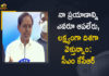 CM KCR Rajanna Sircilla District Tour, cm kcr speech, CM KCR speech at Inaugural Ceremony, CM KCR speech at Inaugural Ceremony of Integrated District Officers Complex, CM KCR speech at Inaugural Ceremony of Integrated District Officers Complex in Sircilla, CM KCR Tour In Sircilla District, KCR Rajanna Sircilla District Tour, KCR to open Sircilla collectorate today, KCR tour Rajanna Sircilla, Mango News, Minister KTR Sircilla Tour, Sircilla, Sircilla Constituency, Sircilla Constituency Development