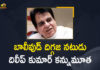 Actor Dilip Kumar Passed Away, Actor Dilip Kumar Passed Away at the Age of 98, Bollywood Legend Dilip Kumar Passes Away, Bollywood Legendary Actor Dilip Kumar, Bollywood Legendary Actor Dilip Kumar Passed Away at the Age of 98, Dilip Kumar, Dilip Kumar Death, Dilip Kumar Death News, Dilip Kumar dies at 98, Legendary actor Dilip Kumar dies at 98, Legendary Actor Dilip Kumar Passed Away, Legendary Indian actor dies, Mango News, Veteran actor Dilip Kumar passes away