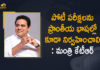 Allow candidates to write job exams in regional languages, Allow regional languages’ use in competitive exams, Competitive Exams in Regional languages, KTR pitches for competitive exams, KTR Writes a letter to Centre to Conduct Competitive Exams, KTR Writes a letter to Centre to Conduct Competitive Exams in Regional languages, KTR writes to Union Minister for conducting recruitment tests, Mango News, Minister KTR requests Centre to allow candidates, Minister KTR Writes a letter to Centre to Conduct Competitive Exams, Minister KTR Writes a letter to Centre to Conduct Competitive Exams in Regional languages, telangana