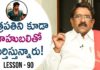 Paruchuri Gopala Krishna Talks About Chatrapathi Movie 11th Hour,Lesson 90,Paruchuri Paataalu,PARUCHURI GOPALA KRISHNA,Paruchuri Gopala Krishna About Chatrapathi Movie,Paruchuri Gopala Krishna About Prabhas,Paruchuri Gopala Krishna About SS Rajamouli,Paruchuri Gopala Krishna About KV Vijayendra Prasad,Paruchuri Gopala Krishna About Chatrapathi,Paruchuri Gopala Krishna About Chatrapathi Movie Screenplay,Paruchuri About Prabhas,Paruchuri About Chatrapathi