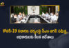Andhra Pradesh, Andhra Pradesh Department of Health, AP CM YS Jagan, AP CM YS Jagan Held Review on Covid-19 Control Measures, AP CM YS Jagan Review on Covid-19 Control Measures, AP COVID 19 Cases, AP Total Positive Cases, COVID-19, Covid-19 Control Measures, Covid-19 Control Measures In AP, Mango News, Total Corona Cases In AP, YS Jagan Review Meeting, YS Jagan Review Meeting Over Covid-19 Control Measures