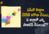 Andhra Pradesh, Andhra Pradesh COVID-19 Daily Bulletin, Andhra Pradesh Department of Health, ap coronavirus cases today, ap coronavirus cases total, ap coronavirus updates district wise, AP COVID 19 Cases, AP Total Positive Cases, COVID-19, COVID-19 Daily Bulletin, Total Corona Cases In AP,mango news