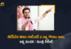 Bandi Sanjay, Etela Rajender, Ex-Minister Etela Rajender Serious Comments, KTR Interesting Comments over Etala Rajender, KTR Interesting Comments over Ex-Minister Etala Rajender, KTR Latest News, KTR Serious Comments On Etela, Mango News, Minister KTR, Minister KTR Comments on Etela Leaving TRS, Minister KTR Interesting Comments over Ex-Minister Etala Rajender, Minister KTR Key Comments on Etela Leaving TRS, Minister KTR Live, TRS executive committee meeting, TRS Executive Committee Meeting in Telangana Bhavan