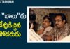 BV Pattabhiram Emotional Words About SP Balasubrahmanyam,SPB Memories,BV Pattabhiram,Personality Development,Motivational Videos,BV Pattabhiarm Latest Videos,BV Pattabhiarm Interview,BV Pattabhiram Motivational Speeches 2021,Latest Telugu Motivational Videos,Personality Development Videos In Telugu,SPB Videos,S. P. Balasubrahmanyam