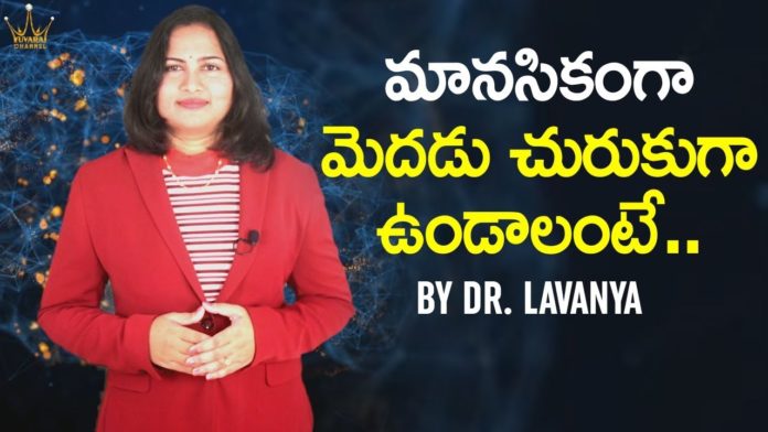 How To Improve Your Mental Smartness?,Latest Personality Development Videos,Yuvaraj Infotainment,5 Ways to Make Yourself Mentally Stronger This Year,13 Things Mentally Strong People Don't Do,How to Become Mentally Strong,5 Unexpected Ways to Become Mentally Stronger,Top Seven Habits Of Mentally Strong People,stress relief techniques,This Is How To Become Mentally Strong,dr lavanya videos,how to be mentally tough,motivational videos,inspirational videos