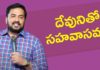 Pastor D. Karuna Babu,Subhavaartha TV,fellowship with god,fellowship,god,walking with god,fellowship with god prayer,prayer fellowship with god,utmost fellowship with god,initimate fellowship with god,fellowship with the lord,fellowship with jesus,fellowship with the lord prayer,relationship with god,fellowship with the holy spirit,how to fellowship with the holy spirit,being alone with god,talking with god,communing with god,know god