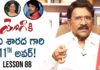 Paruchuri Gopala Krishna Talks About Prabhas Yogi Movie 11th Hour,Lesson 88,Paruchuri Paataalu,Paruchuri Gopala Krishna About Prabhas,Paruchuri Gopala Krishna About Yoga Movie Story,Paruchuri Gopala Krishna About VV Vinayak,Paruchuri Gopala Krishna About Hero Prabhas,Paruchuri Gopala Krishna About Yogi Movie Climax,Paruchuri Gopala Krishna About Sharada,Paruchuri Gopala Krishna About Chatrapathi Movie,Paruchuri About Yogi Movie 11th Hour,Paruchuri About Yogi Climax Scene