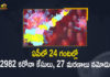 Andhra Pradesh, Andhra Pradesh COVID-19 Daily Bulletin, Andhra Pradesh Department of Health, ap coronavirus cases today, ap coronavirus cases total, ap coronavirus updates district wise, AP COVID 19 Cases, AP Total Positive Cases, COVID-19, COVID-19 Daily Bulletin, Total Corona Cases In AP,mango news