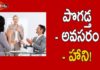 పొగడ్త - అవసరం - హాని!,Why compliments make us feel so good,Best compliments,Ananta Lakshmi,Dr. Ananta Lakshmi,compliments,compliments to others,boosting compliments,positivity compliments,power of giving compliments,benefits of giving compliments,compliments feel happy,compliment for success,best compliment to others,how to praise someone,achievement,someone compliments you,ananta lakshmi videos,motivational videos
