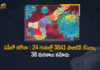 Andhra Pradesh, Andhra Pradesh COVID-19 Daily Bulletin, Andhra Pradesh Department of Health, ap coronavirus cases today, ap coronavirus cases total, ap coronavirus updates district wise, AP COVID 19 Cases, AP Total Positive Cases, COVID-19, COVID-19 Daily Bulletin, Total Corona Cases In AP,mango news