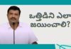 How to overcome stress and depression?,Bro Ajay Chekravarthy,#GodLove,Subhavaartha TV,god loves you,how to reduce stress,how to overcome depression,overcome stress,how to overcome anxiety,overcome stress motivation,how to relieve stress,how to make stress your friend,how to reduce stress and anxiety,how to handle stress and anxiety,ways to reduce stress,best ways to reduce stress,overcoming stress and anxiety,christian messages