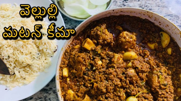 mutton keema recipe,mutton keema,keema recipe,hyderabadi keema,mutton keema curry,mutton recipe,street food,hyderabadi mutton keema | mutton keema recipe | farheens food corner,hyderabadi mutton keema recipe,mutton keema recipe in hindi,mutton keema recipe in hyderabadi style,mutton kheema in telugu,sreemadhu,mutton kheema with garlic,kheema mutton,goat kheema,kheema in telugu,kheema for balintharallu,post pregnancy recipes,post pregnancy food for mother,Mango News, Mango News Telugu,
