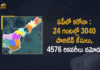 Andhra Pradesh, Andhra Pradesh COVID-19 Daily Bulletin, Andhra Pradesh Department of Health, ap coronavirus cases today, ap coronavirus cases total, ap coronavirus updates district wise, AP COVID 19 Cases, AP Total Positive Cases, COVID-19, COVID-19 Daily Bulletin, Total Corona Cases In AP,mango news