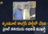 Former President Pranab Mukherjee's Son Abhijit Mukherjee Joins Trinamool Congress Party