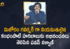Pawan Kalyan Congratulated AP BJP Leader Kambhampati Haribabu, 8 states get new Governors, Bandaru Dattatreya, Centre appoints new governors to 8 states, Eight states get new governors, Kambhampati Hari Babu as Governor of Mizoram, New Governors Appointed for 8 States, New Governors appointed in 8 states, President Appoints 8 New Governors For These States, President appoints new Governors for 8 states, President Kovind appoints new Governors, President Kovind appoints new Governors for 8 states, President of India appoints new Governors, President Ram Nath Kovind Appoints 8 New Governors For Indian States