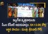 Exgratia to Toddy Topper, Exgratia to Toddy Topper Families, Exgratia to Toddy Topper Families In Telangana, Mango News, Ministers Srinivas Goud, Talasani Srinivas Yadav Distributed Exgratia to Toddy Topper Families, Telangana Exgratia to Toddy Topper Families, Telengana CM announces welfare measure for toddy-tapping, The Best Toddy Topper, Toddy Topper Families, Toddy Topper Families In telangana, TRS government showers sops on toddy tappers