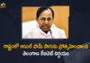 Cabinet Decides to Promote Oil Palm Cultivation, CM KCR On Methods To Increase Oil Palm Cultivation In The State, Fillip To Oil Palm Cultivation In Telangana, Focus on oil palm cultivation, Mango News, Methods To Increase Oil Palm Cultivation In The State, Oil Palm Cultivation, Oil Palm Cultivation In Telangana, Oil Palm Cultivation In Telangana State, Telangana Cabinet, Telangana Cabinet Decides to Promote Oil Palm Cultivation, Telangana Cabinet Decides to Promote Oil Palm Cultivation in the State, Telangana Oil palm cultivation