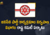 Jana Sena chief Pawan Kalyan, Janasena Party, Janasena Party Latest News, Janasena Party Programs Management Department, Mango News, Organizational Committees for JanaSena Party Telangana, pawan kalyan, Pawan Kalyan Appointed State, Pawan Kalyan Appointed State Committee for Janasena Party, Pawan Kalyan Appointed State Committee for Janasena Party Programs Management Department, Pawan Kalyan Janasena Party, Pawan Kalyan Latest News, State Committee for Janasena Party