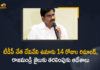 Andhra, Devineni Uma, Devineni Uma Arrest, Devineni Uma arrested in illegal mining, Devineni Uma arrested in illegal mining case, Devineni Uma Detained, illegal mining, Krishna District Police, Mango News, TDP leader Devineni Uma detained, TDP leader Devineni Uma Maheswara, TDP Senior Leader Devineni Uma, TDP senior leader Devineni Uma arrested, TDP Senior Leader Devineni Uma Detained, TDP Senior Leader Devineni Uma Detained By Krishna District Police