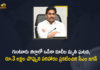 CM Jagan Announced Ex-gratia to Odisha Labourers, CM Jagan Announced Ex-gratia to Odisha Labourers Who Died, CM Jagan Announced Ex-gratia to Odisha Labourers Who Died in Blaze Mishap, CM Jagan Announced Ex-gratia to Odisha Labourers Who Died in Blaze Mishap at Guntur, Ex-gratia to Odisha Labourers Who Died in Blaze Mishap, Ex-gratia to Odisha Labourers Who Died in Blaze Mishap at Guntur, Guntur, Mango News, Odisha Labourers, Odisha Labourers Charred To Death In Andhra Pradesh, Odisha Labourers Death, Odisha Labourers Death News