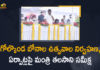 All Arrangements done for Golkonda Bonalu Celebrations, Arrangements of Golkonda Bonalu, Golkonda Bonalu, Golkonda Bonalu Arrangements, Hyderabad, Mango News, Minister Talasani Srinivas Yadav, Minister Talasani Srinivas Yadav held Review Meeting on Arrangements of Golkonda Bonalu, Minister Talasani Srinivas Yadav Review Meeting, Preparations for Bonalu festival begin in Hyderabad, Preparations in full swing for Golkonda Bonalu, talasani srinivas yadav
