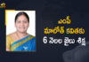 Hyderabad court convicts TRS MP, Mahabubabad MP Kavitha gets six-month jail for bribing, Mahabubabad MP Maloth Kavitha Sentenced for Six Months, mahabubabad trs mp maloth kavitha sentenced to six months, Mango News, MP Maloth Kavitha gets bail, MP Maloth Kavitha gets six months jail, TRS MP Gets Jail For 6 Months For Bribing Voters, TRS MP Kavitha Maloth, TRS MP Kavitha Maloth convicted in voter bribery case, TRS MP sentenced to 6 months imprisonment