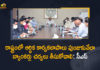 Extend more loans to boost economic activity, Mango News, Somesh Kumar held Meeting with Bankers, Telangana Banks asked to organise loan melas, Telangana Chief Secretary Somesh Kumar, Telangana Chief Secretary urges bankers, Telangana Chief Secretary urges bankers to hold loan melas, Telangana CS, Telangana CS conducts meeting with bankers, Telangana CS Somesh Kumar held Meeting with Bankers