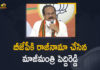 Another jolt to BJP in Telangana as ex-minister quits, Another shock for Telangana BJP, Ex-minister Peddireddy, Ex-minister Peddireddy Resigned From Bharatiya Janata Party, Former minister E Peddi Reddy quits Telangana BJP, Former Minister Peddi Reddy Resigns from BJP, Mango News, Peddi Reddy quits BJP, Peddi Reddy resigns from BJP, Peddi Reddy resigns from BJP over Eetela Rajender, Peddireddy Resign, telangana