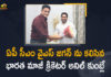 Andhra CM YS Jagan, anil kumble, Anil Kumble Meets Andhra CM, Anil Kumble Meets AP CM YS Jagan, Anil kumble Meets YS Jagan, Anil Kumble urges CM Jagan to develop sports in Andhra, Cricket Legend Anil Kumble Meets Andhra CM, Former Cricketer Anil Kumble Meets AP CM YS Jagan, Former cricketer Anil Kumble meets Chief Minister Jagan, Mango News, Team India former captain Anil Kumble, Team India Former Cricketer Anil Kumble, Team India Former Cricketer Anil Kumble Meets AP CM, Team India Former Cricketer Anil Kumble Meets AP CM YS Jagan, YS Jagan