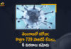 Coronavirus, COVID-19, Covid-19 Updates in Telangana, telangana corona district wise cases, telangana coronavirus cases district wise, telangana coronavirus cases today, telangana coronavirus cases today district wise, telangana coronavirus district wise, telangana coronavirus district wise List, Telangana Coronavirus News, telangana covid cases today bulletin, telangana covid cases today list,mango news
