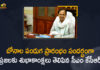 Ashada Bonalu festivities, Beginning of Bonalu Festival, Beginning of Bonalu Festival In Hyderabad, Beginning of Bonalu Festival In Telangana, Bhatti Vikramarka Criticizes CM KCR Over TSRTC Strike, Bonalu 2021, Bonalu Festival, Bonalu Festival Arrangements, Bonalu festivities in Hyderabad, CM KCR, CM KCR Greets People in the State on the Occasion of Beginning of Bonalu Festival, CM KCR Greets People on the Occasion of Beginning of Bonalu Festival