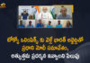 Indian Athletes, Indian Athletes Contingent Bound for Tokyo Olympics 2020, Mango News, PM Modi, PM Modi Interacts with Indian Athletes, PM Modi Interacts with Indian Athletes Contingent Bound for Tokyo Olympics 2020, Satwik SaiRaj, Tokyo 2020 Olympics, Tokyo 2020 Olympics Schedule for 2021, Tokyo 2020 Summer Olympics, Tokyo Olympic Games, Tokyo Olympic Games 2021, Tokyo Olympics, Tokyo Olympics 2020, tokyo olympics 2021, Tokyo Olympics 2021 India