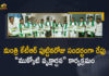 Minister KTR Birthday : Mukkoti Vruksharchana Program To be Held Tomorrow Across the Telangana