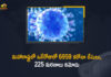 Corona Positive Cases in Maharashtra, Corona Positive Cases In Maharashtra, Maharashtra, Maharashtra , Maharashtra Corona, Maharashtra Corona Cases, Maharashtra Corona Deaths, Maharashtra Corona Positive Cases, Maharashtra Coronavirus, Maharashtra Coronavirus Positive Cases, Maharashtra Coronavirus Updates, Maharashtra COVID 19,mango news