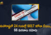Corona Positive Cases in Maharashtra, Corona Positive Cases In Maharashtra, Maharashtra, Maharashtra , Maharashtra Corona, Maharashtra Corona Cases, Maharashtra Corona Deaths, Maharashtra Corona Positive Cases, Maharashtra Coronavirus, Maharashtra Coronavirus Positive Cases, Maharashtra Coronavirus Updates, Maharashtra COVID 19,mango news