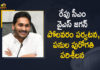 AP CM Inspects Polavaram Project Works, AP CM YS Jagan To Visit Polavaram Project, AP CM YS Jagan To Visit Polavaram Project Tomorrow, CM YS Jagan Mohan Reddy to visit Polavaram, Jagan to visit Polavaram project, Jagan to visit Polavaram project site tomorrow, Mango News, Polavaram Project, Polavaram Project Works, YS Jagan Inspects Polavaram Project Works Today, YS Jagan To Visit Polavaram Project
