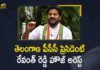 Hyderabad, Mango News, PCC Chief Revanth Reddy House Arrest, Revanth Reddy house arrest, Revanth Reddy placed in house arrest, Revanth Reddy placed under house arrest, Revanth Reddy Placed Under Preventive Custody, Telangana Congress leaders in house arrest, Telangana PCC Chief Revanth Reddy, Telangana PCC Chief Revanth Reddy Placed Under Preventive Custody, TPCC Chief A Revanth Reddy, TPCC chief Revanth Reddy placed in house arrest, TPCC Chief Revanth Reddy placed under house arrest
