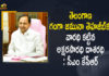 2021 Dasharathi Awards, CM KCR Pays Tribute to Sri Dasharathi Krishnamacharya on his Birth Anniversary, Dasharathi, Dasharathi Awards, Dasharathi Awards 2021, Dasharathi Birth Anniversary, Dasharathi Krishnamacharya, Dasharathi Krishnamacharya Birth Anniversary, KCR hails Dasaradhi, KCR Pays Tribute to Sri Dasharathi Krishnamacharya, Mango News, Telangana CM KCR