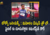 India’s Kamalpreet Kaur enters Women’s Discus Throw Final, Kamalpreet Kaur, Kamalpreet Kaur Enters into Women’s Discus, Kamalpreet Kaur Enters into Women’s Discus Throw Final, KamalPreet Kaur enters women’s discuss throw, Mango News, Olympics, Tokyo Olympics, Tokyo Olympics 2020, Tokyo Olympics 2020 Day 8 Live Updates, tokyo olympics 2021, Tokyo Olympics 2021 Live Updates, Tokyo Olympics Live Updates, Tokyo Olympics News, Tokyo Olympics Updates