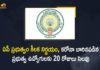 20 Days Leave for Employees Who Tested Covid Positive In AP, 20 Days Leave for Govt Employees Who Tested Covid Positive, 20 Days Leave for Govt Employees Who Tested Covid Positive In AP, Andhra Pradesh, Andhra Pradesh COVID-19 Daily Bulletin, Andhra Pradesh Department of Health, AP Coronavirus, AP Govt Issued GO over 20 Days Leave, AP Govt Issued GO over 20 Days Leave for Govt Employees Who Tested Covid Positive, GO over 20 Days Leave for Govt Employees Who Tested Covid Positive, Mango News