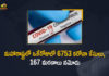 Corona Positive Cases in Maharashtra, Corona Positive Cases In Maharashtra, Maharashtra, Maharashtra , Maharashtra Corona, Maharashtra Corona Cases, Maharashtra Corona Deaths, Maharashtra Corona Positive Cases, Maharashtra Coronavirus, Maharashtra Coronavirus Positive Cases, Maharashtra Coronavirus Updates, Maharashtra COVID 19,mango news