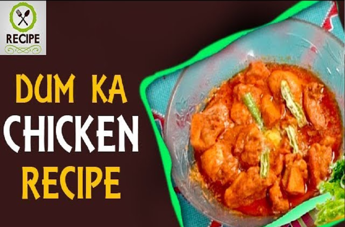 How to Make Dum Ka Chicken,Dum Ka Chicken Recipe,Aaha Emi Ruchi,Udaya Bhanu,Online Kitchen,Recipe,Dum Ka Chicken,Dum Ka Chicken Recipe in Telugu,How to Prepare Dum Ka Chicken,Dum Ka Chicken Home Made,Dum Ka Chicken Restaurant Style,Chicken Curry,Simple Chicken Curry Recipes,Easy Recipes,Cooking Videos,Cookery Show,Online Cooking videos,Mango News, Mango News Telugu,