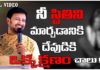 rajafaithministries,thenewcovenant,pastor raja hebel message,inspirational messages,worship services,rfm,its all about jesus christ,live for christ,telugu christian messages,christu sevakulu,telugu christian,christu bodakulu,second coming,salvation in christ,bible truth,calvary cross of christ,word of god