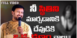 rajafaithministries,thenewcovenant,pastor raja hebel message,inspirational messages,worship services,rfm,its all about jesus christ,live for christ,telugu christian messages,christu sevakulu,telugu christian,christu bodakulu,second coming,salvation in christ,bible truth,calvary cross of christ,word of god