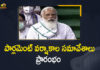 Mango News, Monsoon Session of Parliament, Monsoon Session of Parliament Begins, Parliament Monsoon Session, parliament monsoon session 2021, Parliament Monsoon Session 2021 begins today, Parliament Monsoon Session 2021 Live, Parliament Monsoon Session 2021 Live Updates, Parliament Monsoon Session LIVE, Parliament Monsoon Session Started, Parliament Monsoon Session Started Today, Parliament’s Monsoon Session News, Parliament’s monsoon session starts, PM Modi, PM Modi Introduced New Ministers