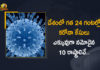 Coronavirus Cases, coronavirus cases in india state wise, coronavirus cases in india today state wise, coronavirus cases india, coronavirus india, India Coronavirus, India Covid-19 Updates, New Confirmed Corona Cases, total corona cases in india today, total corona positive in india,mango news
