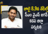 Andhra CM YS Jagan Mohan Reddy, AP CM To Tour Kadapa District, AP CM YS Jagan, AP CM YS Jagan will Tour in Kadapa District, AP CM YS Jagan will Tour In Kadapa District on July 8, Ap Political News, Jagan to tour Kadapa, Mango News, YS Jagan to tour Kadapa district, YS Jagan Tour in Kadapa District, YSR
