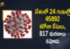 India Coa Coronavirus Cases, coronavirus cases in india state wise, coronavirus cases in india today state wise, coronavirus cases india, coronavirus india, India Coronavirus, India Covid-19 Updates, New Confirmed Corona Cases, total corona cases in india today, total corona positive in india,mango newsvid-19 Updates: 45892 New Positive Cases And 817 Deaths Reported Today