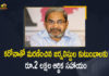 2 Lakhs to Families of Journalists who Died with Covid-19, Applications for financial aid by Telangana Media Academy, Kin of journalists who died of COVID-19 to get Rs 2 lakhs, Mango News, Rs 2 lakh to be paid to families of journalists who died, telangana, Telangana Academy of Media, Telangana Academy of Media extends financial aid, Telangana Media Academy, Telangana Media Academy Announces Rs 2 Lakhs to Families of Journalists who Died with Covid-19, Telangana to give Rs 2 lakh aid to kin of journalists, Telangana To Pay Rs 2L To Kin Of Journalists Who Died Of Covid